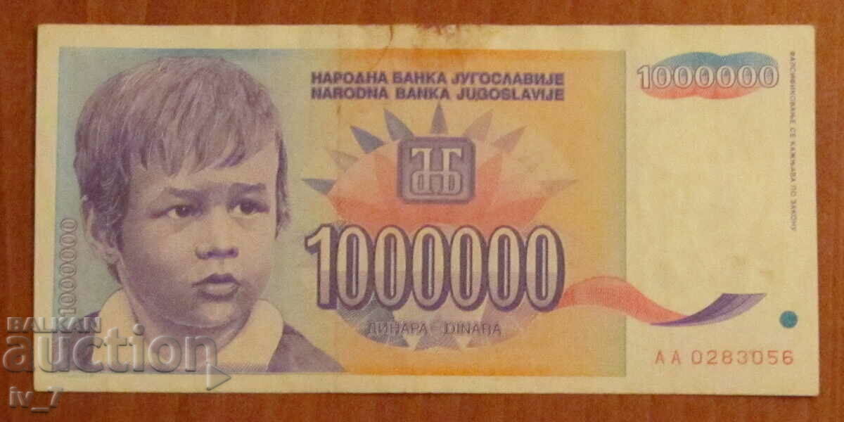 1,000,000 dinars 1993, Yugoslavia