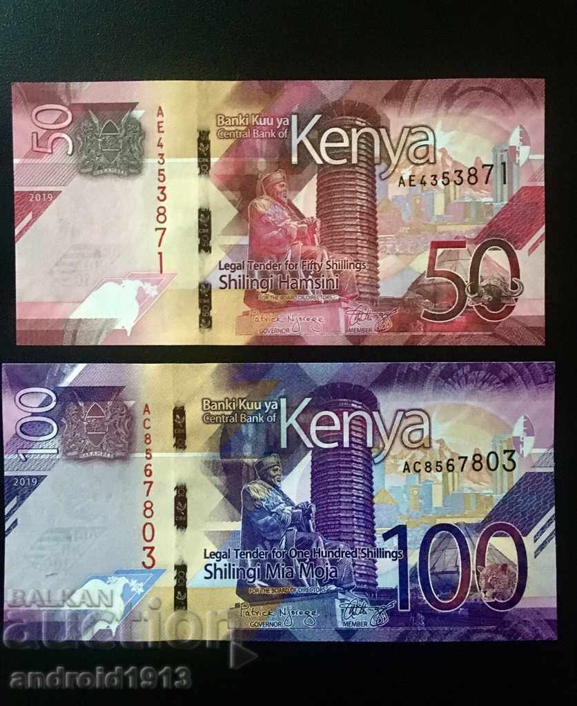 KENYA 50 & 100 SHILLINGS - LOT OF 2 BANKNOTES, UNC