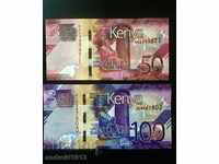KENYA 50 & 100 SHILLINGS - LOT OF 2 BANKNOTES, UNC
