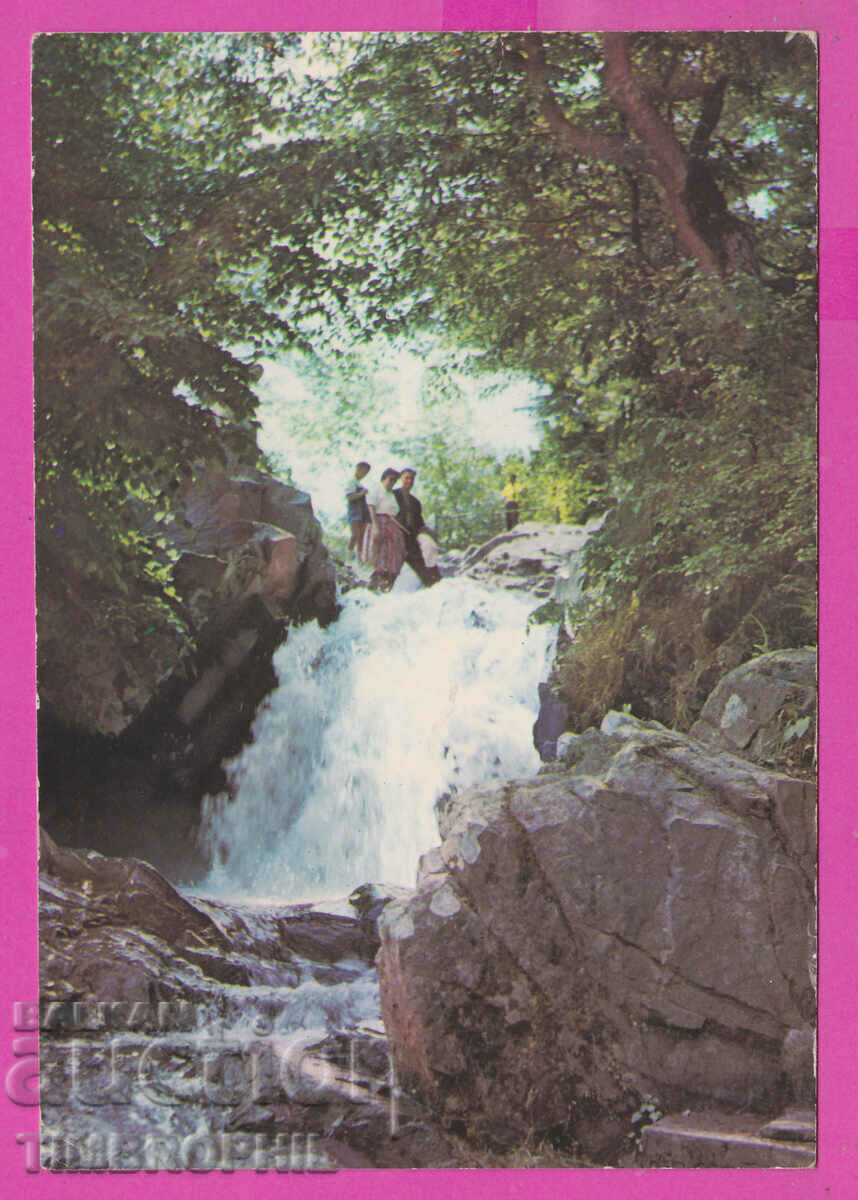 308539 / Varshets - Waterfall Akl-2001 Photo Edition Bulgaria PK