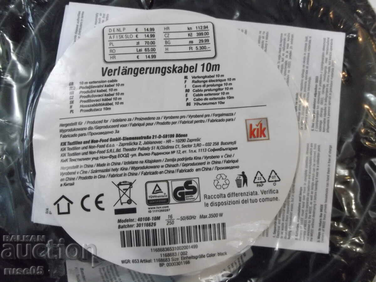 Delivery of Extension cord black - 10 m. new Delivery of Extension cord black - 10 m. new