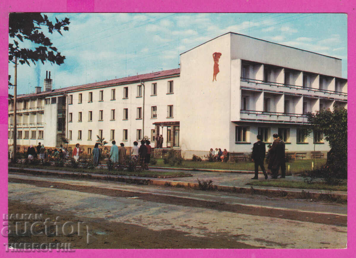 Auction 308541 / Varshets - rest station Akl-2017 Fotoizdat PK Auction 308541 / Varshets - rest station Akl-2017 Fotoizdat PK