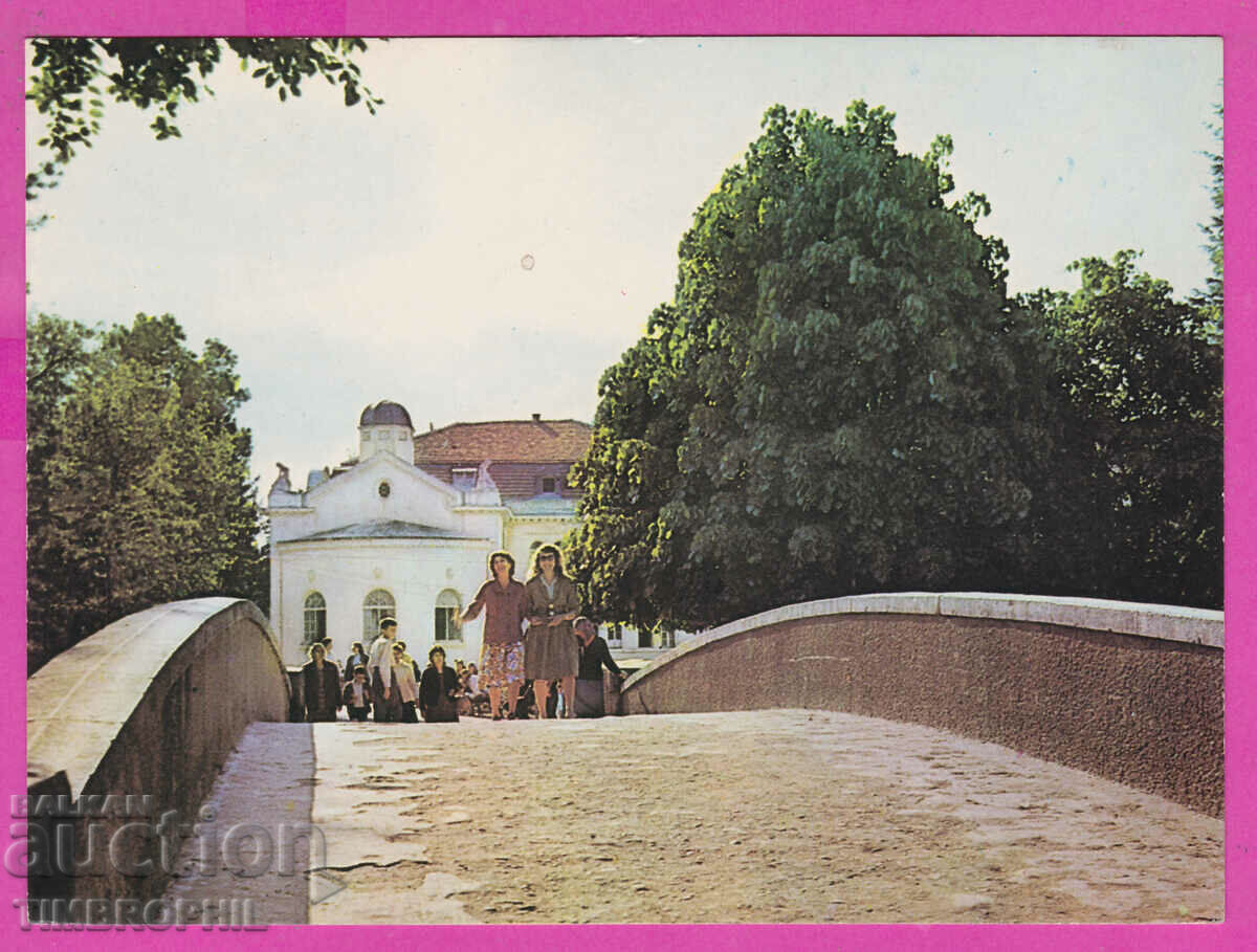 Auction  308542 / Varshets - Mosta Akl-2026 Fotoizdat Bulgaria PK