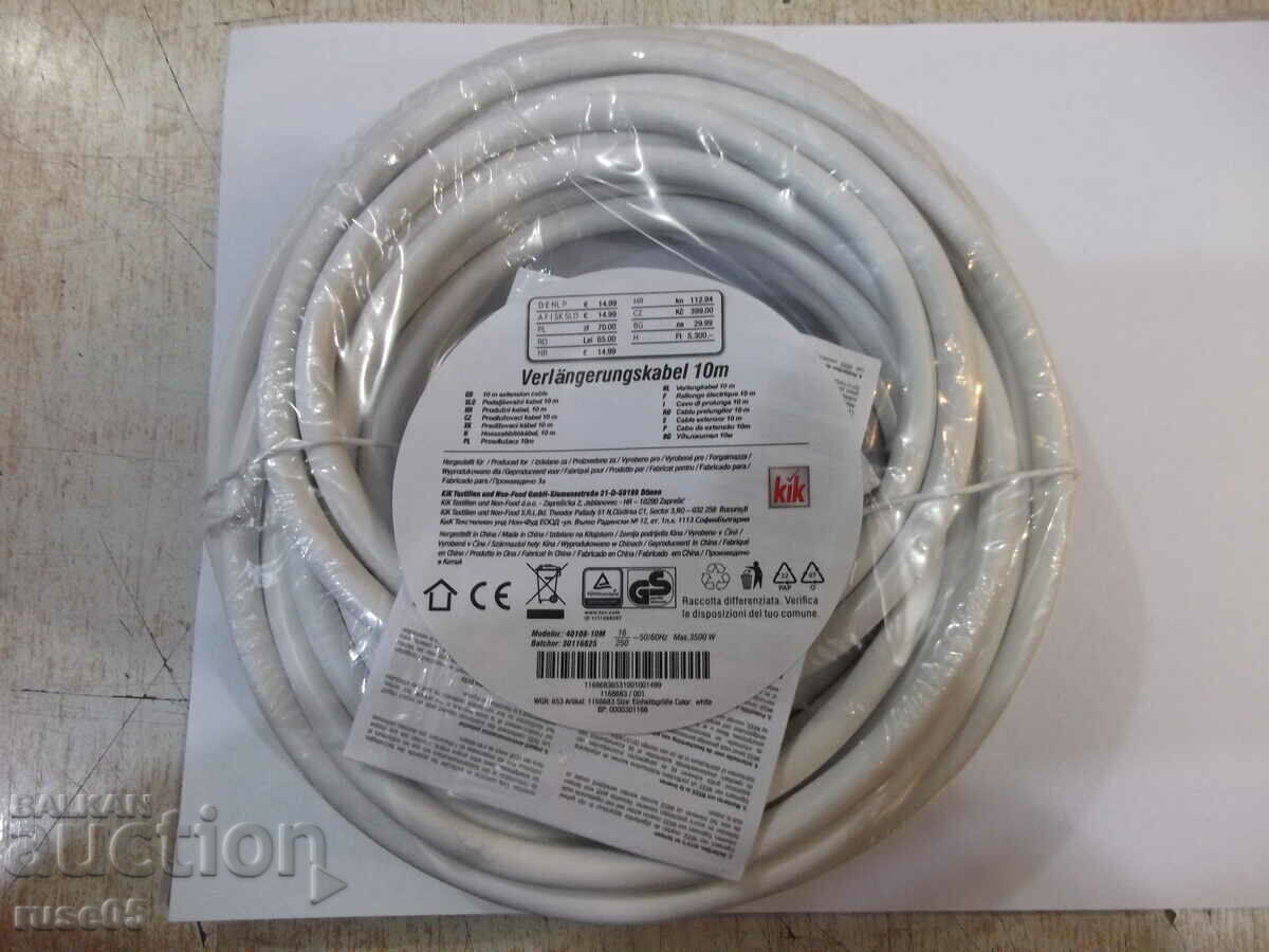 Δημοπρασία Προέκταση λευκή - 10 μ. καινούργια Δημοπρασία Προέκταση λευκή - 10 μ. καινούργια