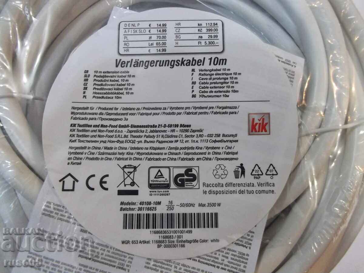 Παράδοση Προέκταση λευκή - 10 μ. καινούργια Παράδοση Προέκταση λευκή - 10 μ. καινούργια