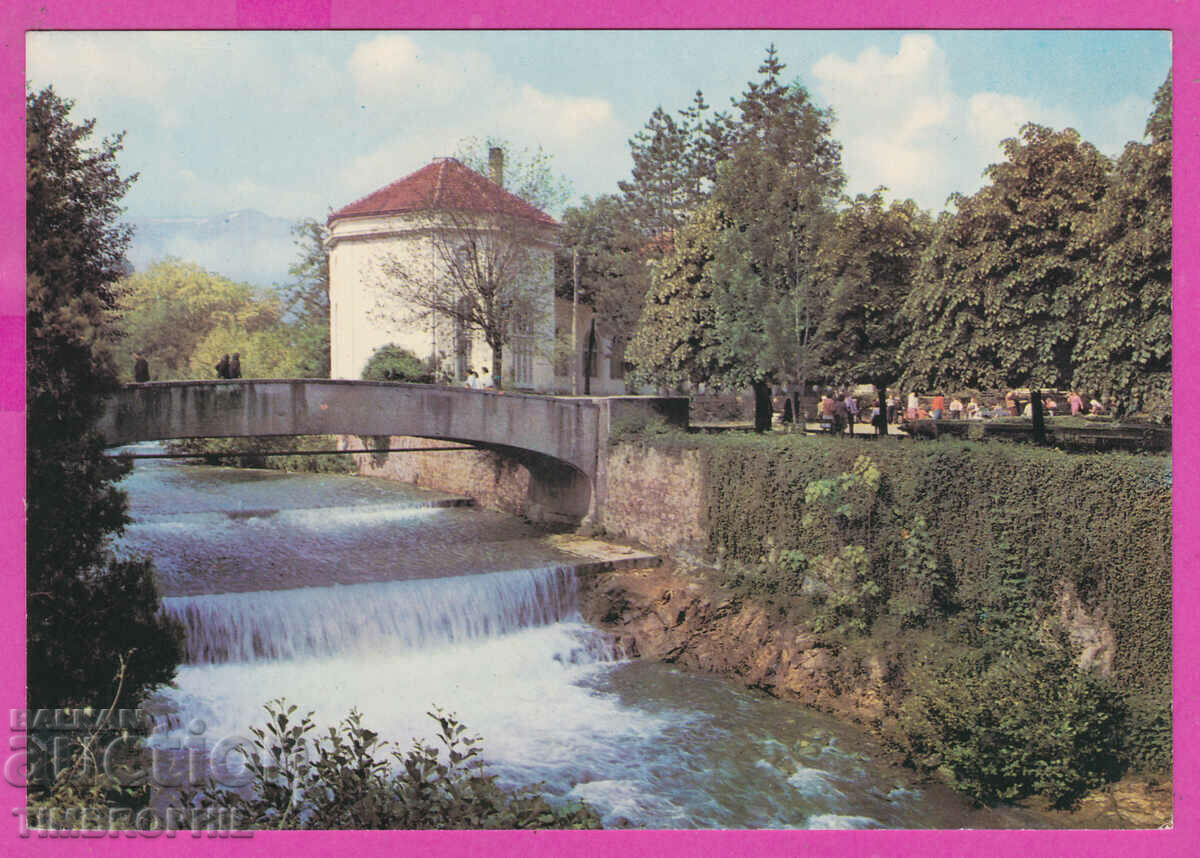 Auction 308544 / Varshets - Bridge over the river Park Akl-2035 Photo edition PK Auction 308544 / Varshets - Bridge over the river Park Akl-2035 Photo edition PK