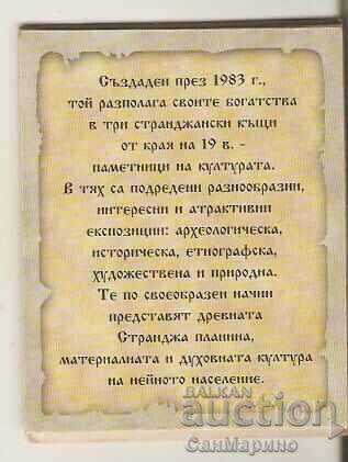 Card Bulgaria Malko Tarnovo MK "Strandja" Mini album with price 1.20 BGN | € 0.61