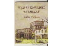 Card Bulgaria Malko Tarnovo MK "Strandja" Mini album