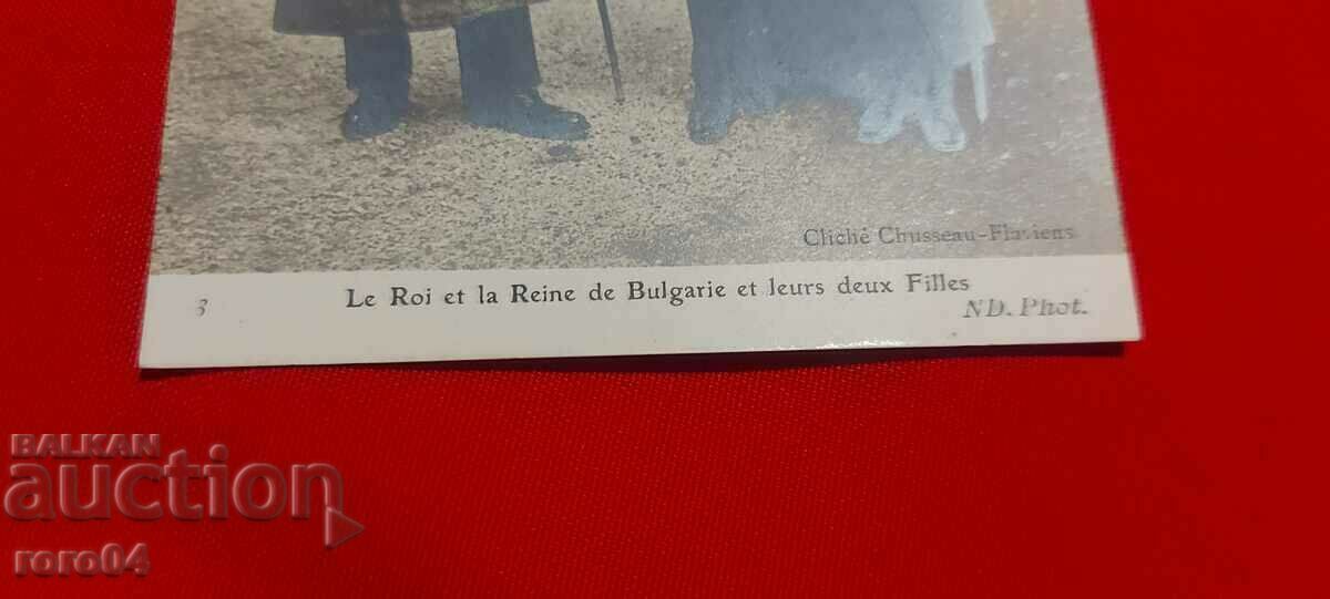 KING FERDINAND - QUEEN ELEONORA - PRINCESSES with price 85.00 BGN | € 43.46 KING FERDINAND - QUEEN ELEONORA - PRINCESSES with price 85.00 BGN | € 43.46