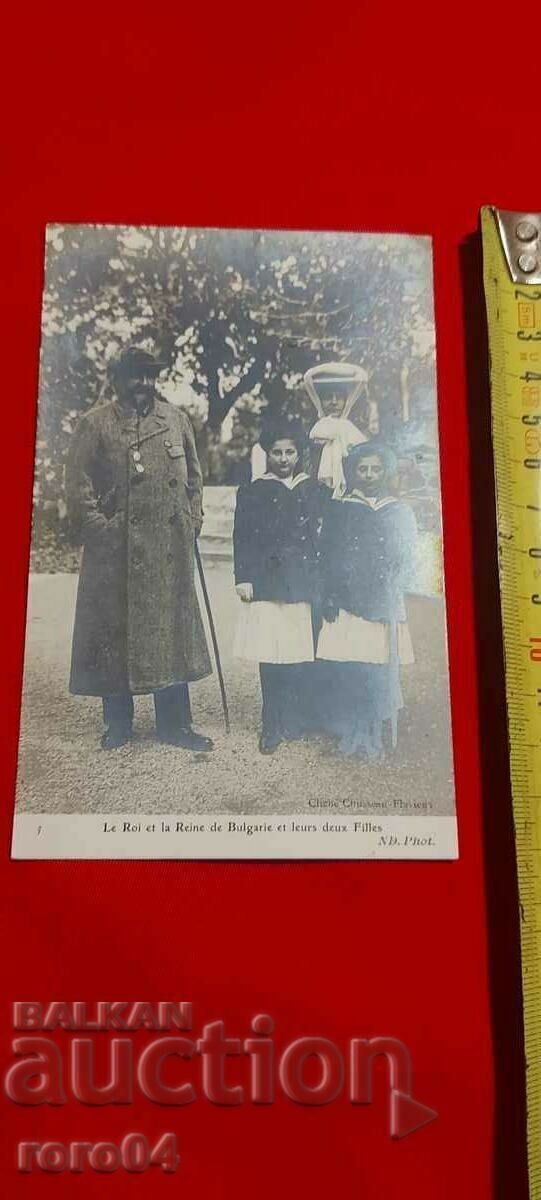 Licitație REGELE FERDINAND - REGINA ELEONORA - PRINCESSE