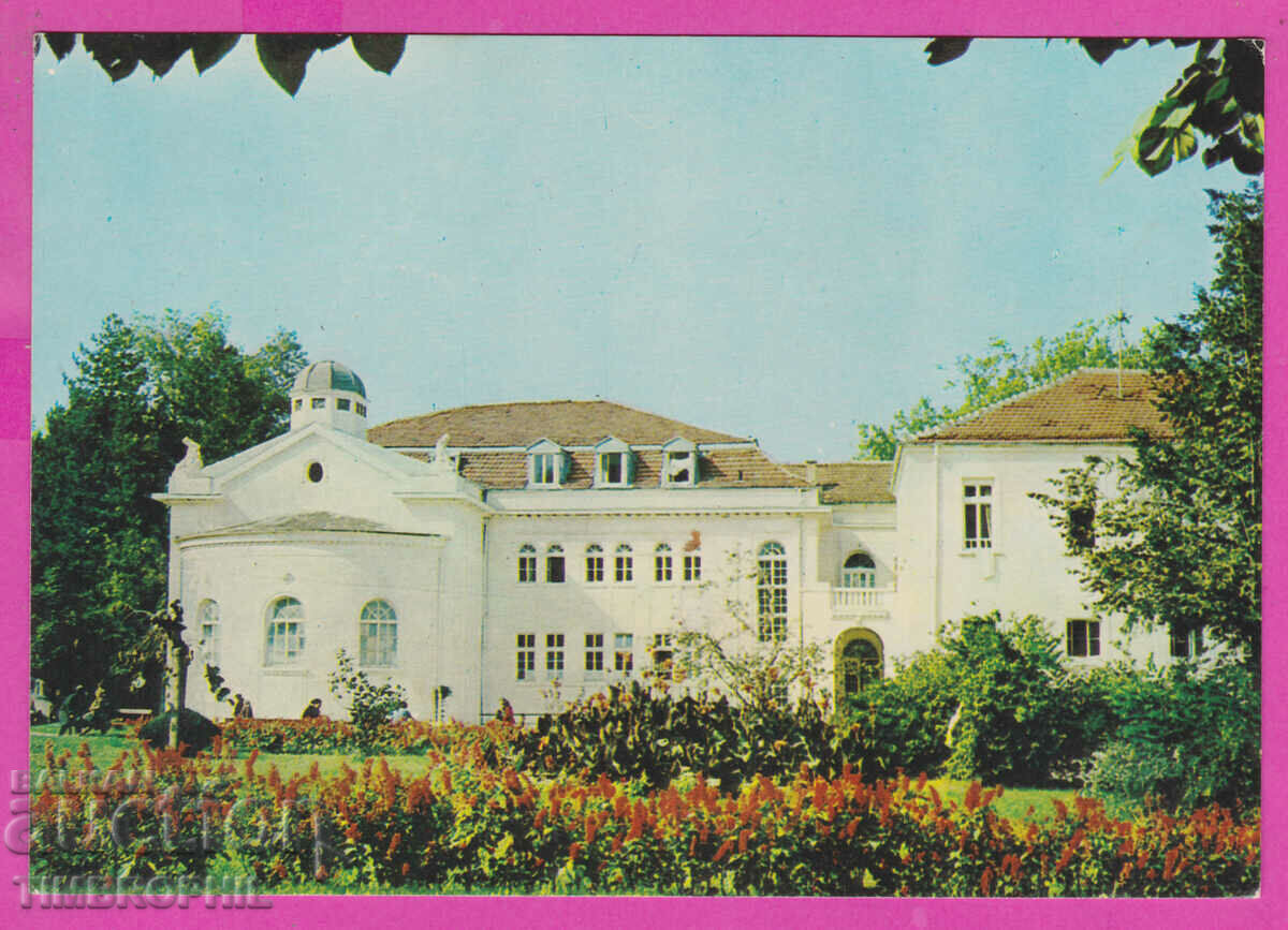 Auction 308545 / Varshets -Mineral Baths 1974 Photo Edition Bulgaria PK Auction 308545 / Varshets -Mineral Baths 1974 Photo Edition Bulgaria PK