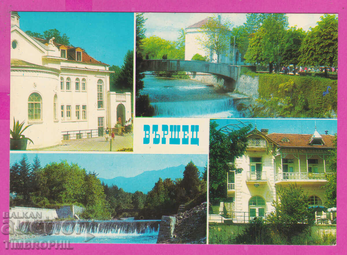 Auction 308548 / Varshets - 4 views 1975 Photo Edition Bulgaria PK Auction 308548 / Varshets - 4 views 1975 Photo Edition Bulgaria PK
