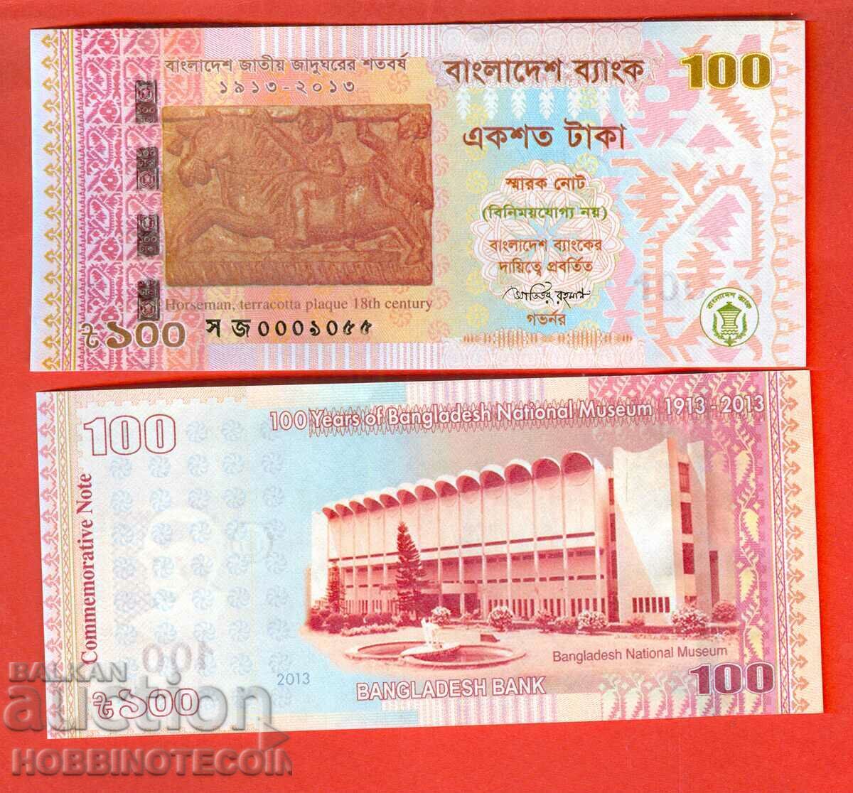 BANGLADESH BANGLADESH 100 issue issue 2013 NEW UNC BANGLADESH BANGLADESH 100 issue issue 2013 NEW UNC