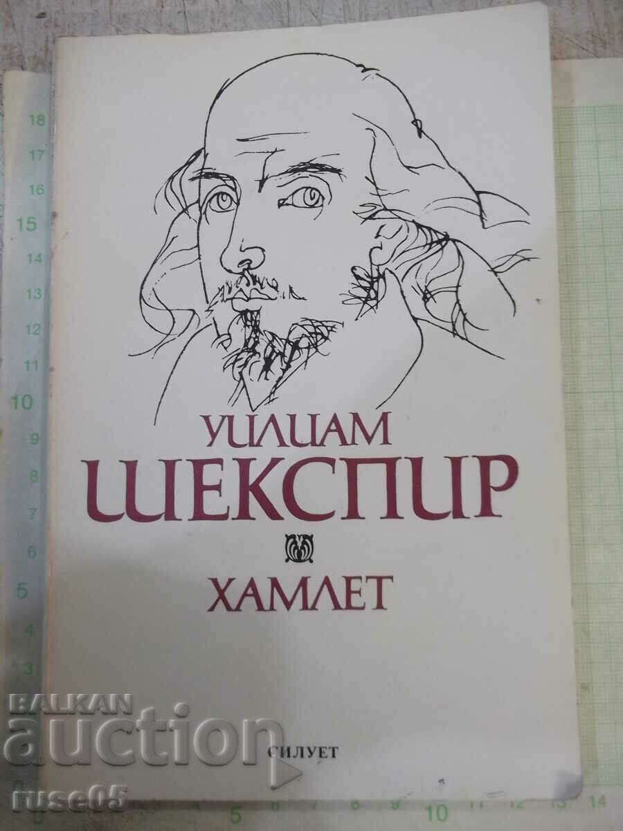 Cartea „Hamlet William Shakespeare” – 182 pagini.