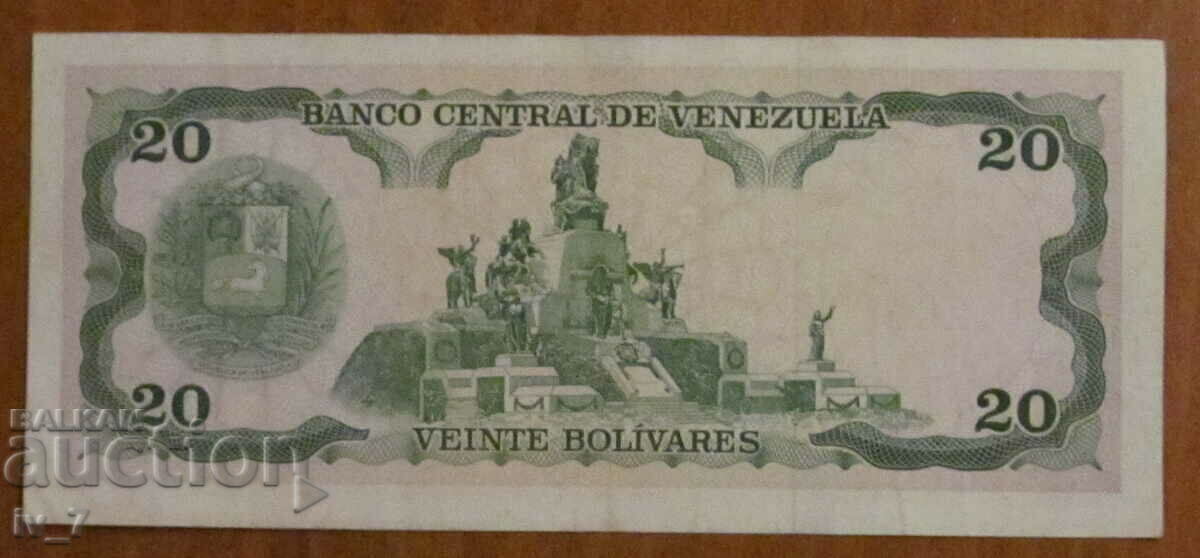 20 ΜΠΟΛΙΒΑΡΑ 1989, ΒΕΝΕΖΟΥΕΛΑ με τιμή 4.99 BGN | € 2.55 20 ΜΠΟΛΙΒΑΡΑ 1989, ΒΕΝΕΖΟΥΕΛΑ με τιμή 4.99 BGN | € 2.55