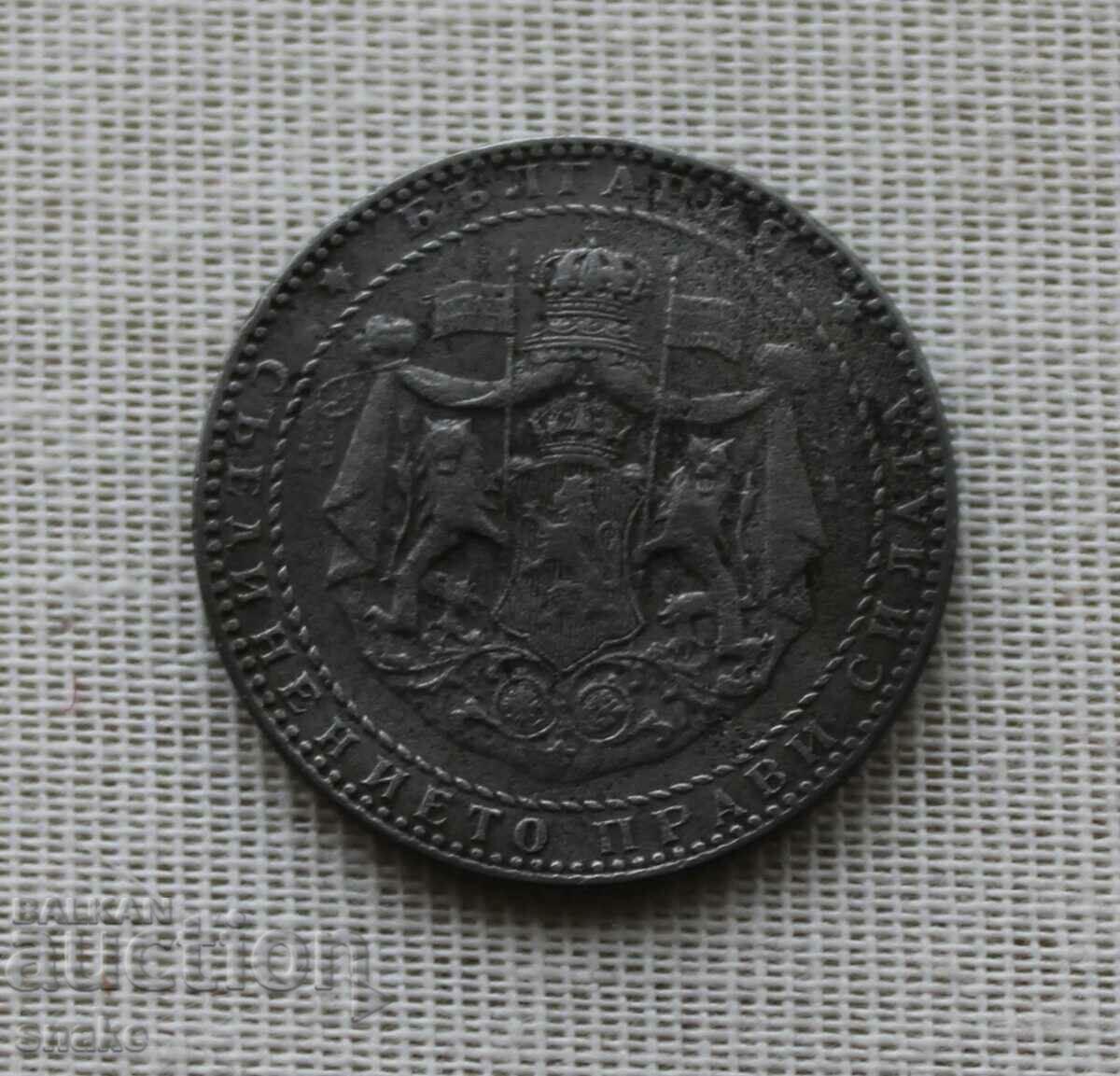 Βουλγαρία 2 BGN 1941 Κορυφαίο νόμισμα. με τιμή 38.00 BGN | € 19.43 Βουλγαρία 2 BGN 1941 Κορυφαίο νόμισμα. με τιμή 38.00 BGN | € 19.43