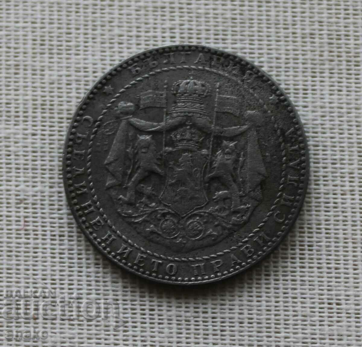 България 2 лева 1941г. Топ монета. с цена € 19.50 | 38.14 лв. България 2 лева 1941г. Топ монета. с цена € 19.50 | 38.14 лв.