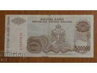 500 000 динара 1993 година,  РЕПУБЛИКА СРЪБСКА КРАЙНА
