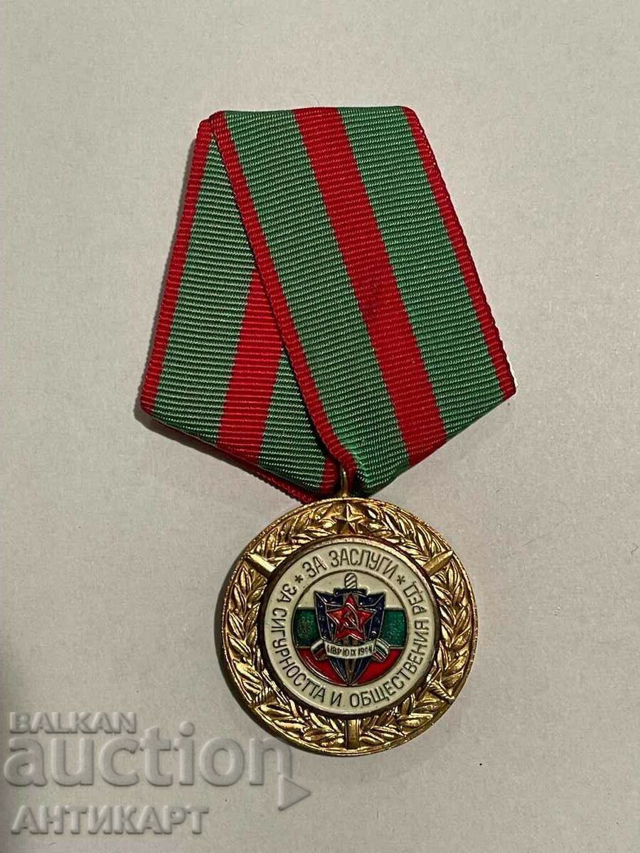 σπάνιο μετάλλιο MIA Για υπηρεσίες ΑΣΦΑΛΕΙΑΣ ΚΑΙ ΔΗΜΟΣΙΑΣ ΤΑΞΗΣ
