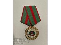 rare MIA medal For services to SECURITY AND PUBLIC ORDER