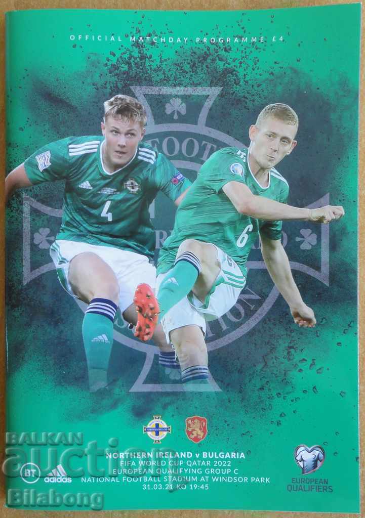 Programul de fotbal Irlanda de Nord-Bulgaria 2021