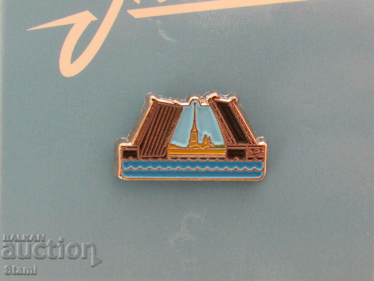 Metal Badge - Saint Petersburg, Russia with price 8.50 BGN | € 4.35