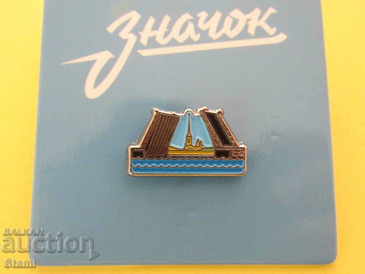 Auction  Metal Badge - Saint Petersburg, Russia