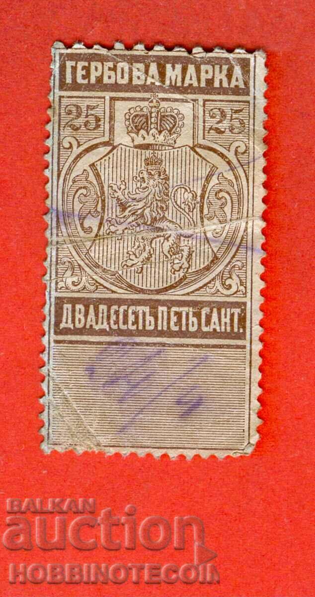 BULGARIA COAT OF ARMS STAMPS 25 Stotinki 1879 - 1 BULGARIA COAT OF ARMS STAMPS 25 Stotinki 1879 - 1