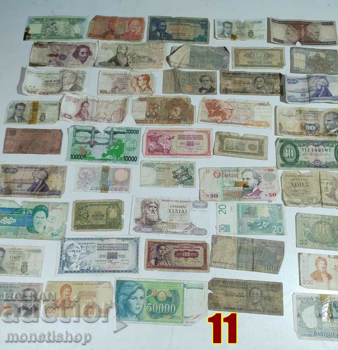 45 pcs of world banknotes + gift lot 11