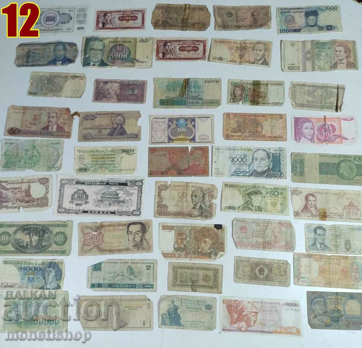 45 pcs of world banknotes + gift lot 12