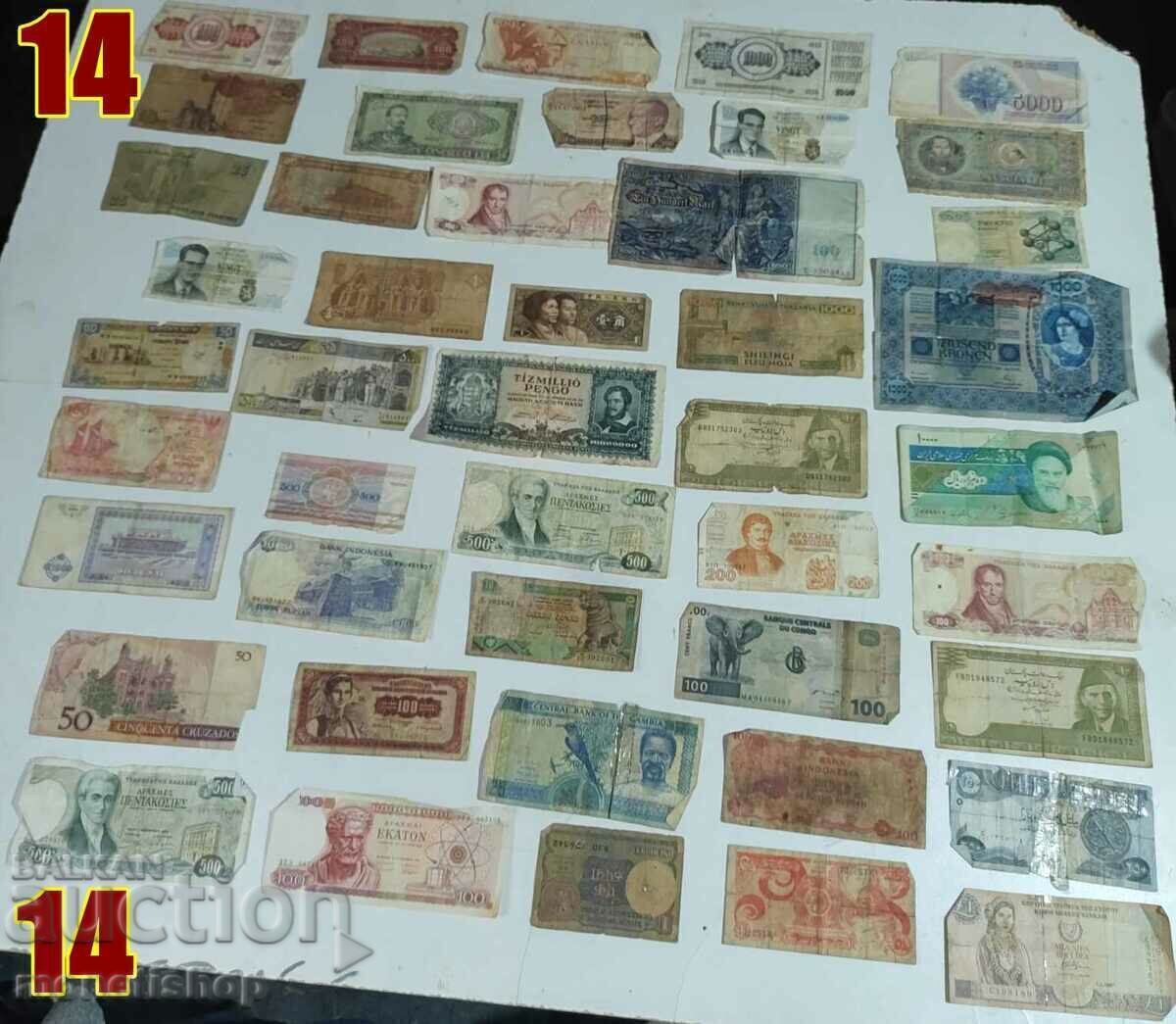 45бр световни банкноти + подарък lot 14