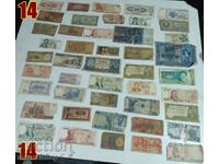 45бр световни банкноти + подарък lot 14