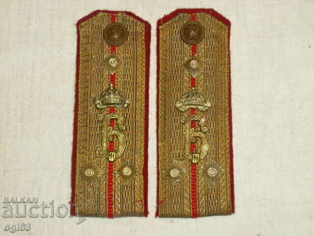 Царски пагони 48