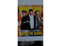 Cinema magazine EKRAN -03.1999.