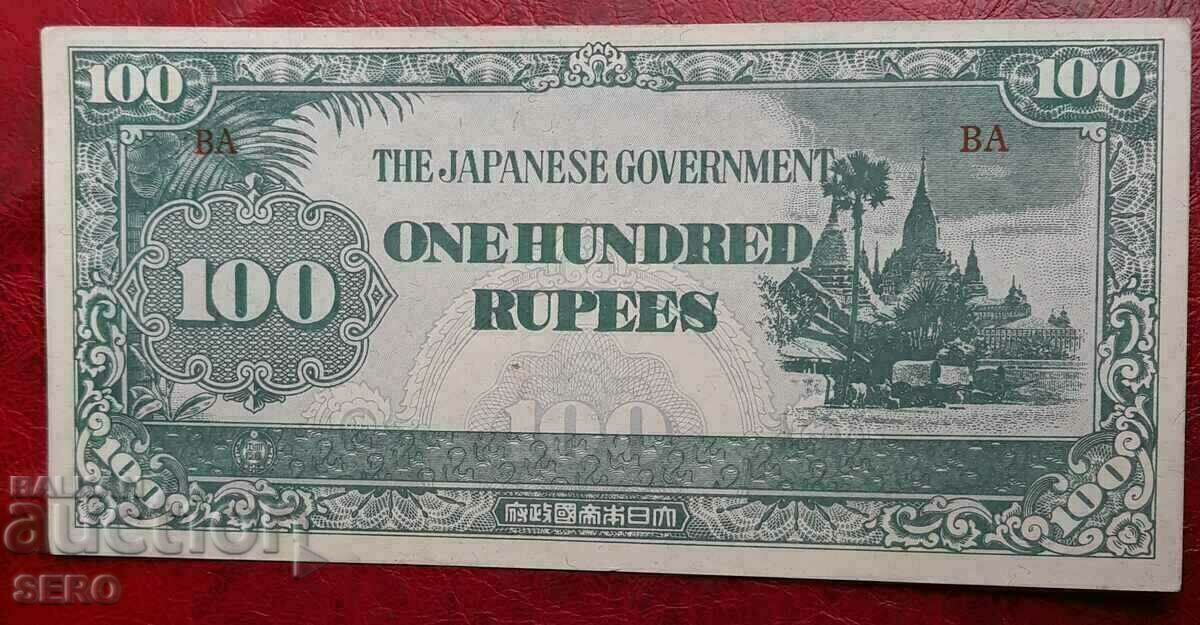 Банкнота-Япония-Бирма-100 рупии 1942-1945-отл.запазена