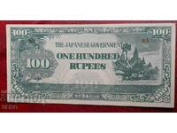 Τραπεζογραμμάτιο-Ιαπωνία-Βιρμανία-100 ρουπίες 1942-1945-ext.preserved