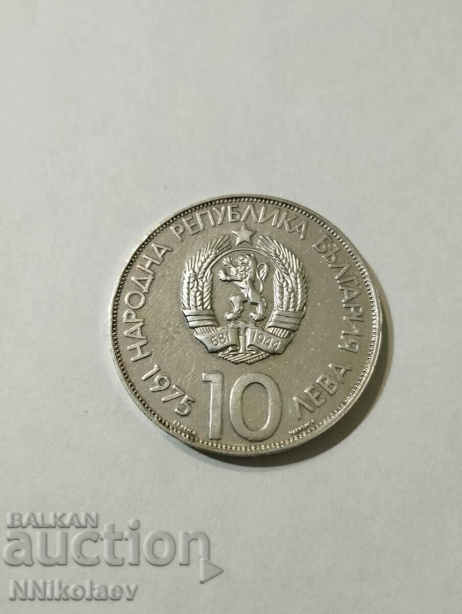Delivery of 10 BGN 1975 Tenth Olympic Congress Varna 1973