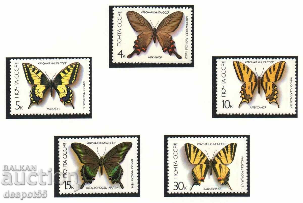 1987. USSR. Butterflies.