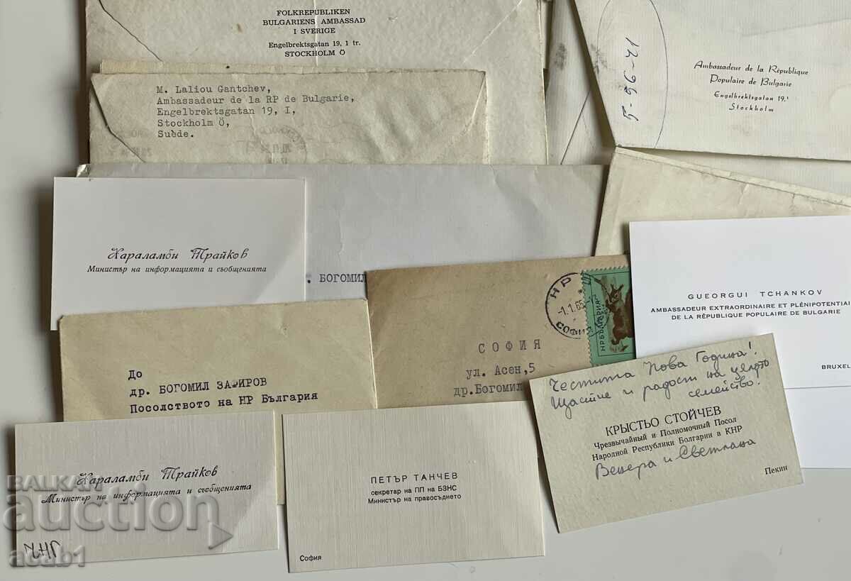 Архивна кореспонденция Посланик Швеция 60те с цена 59.99 лв. | € 30.67