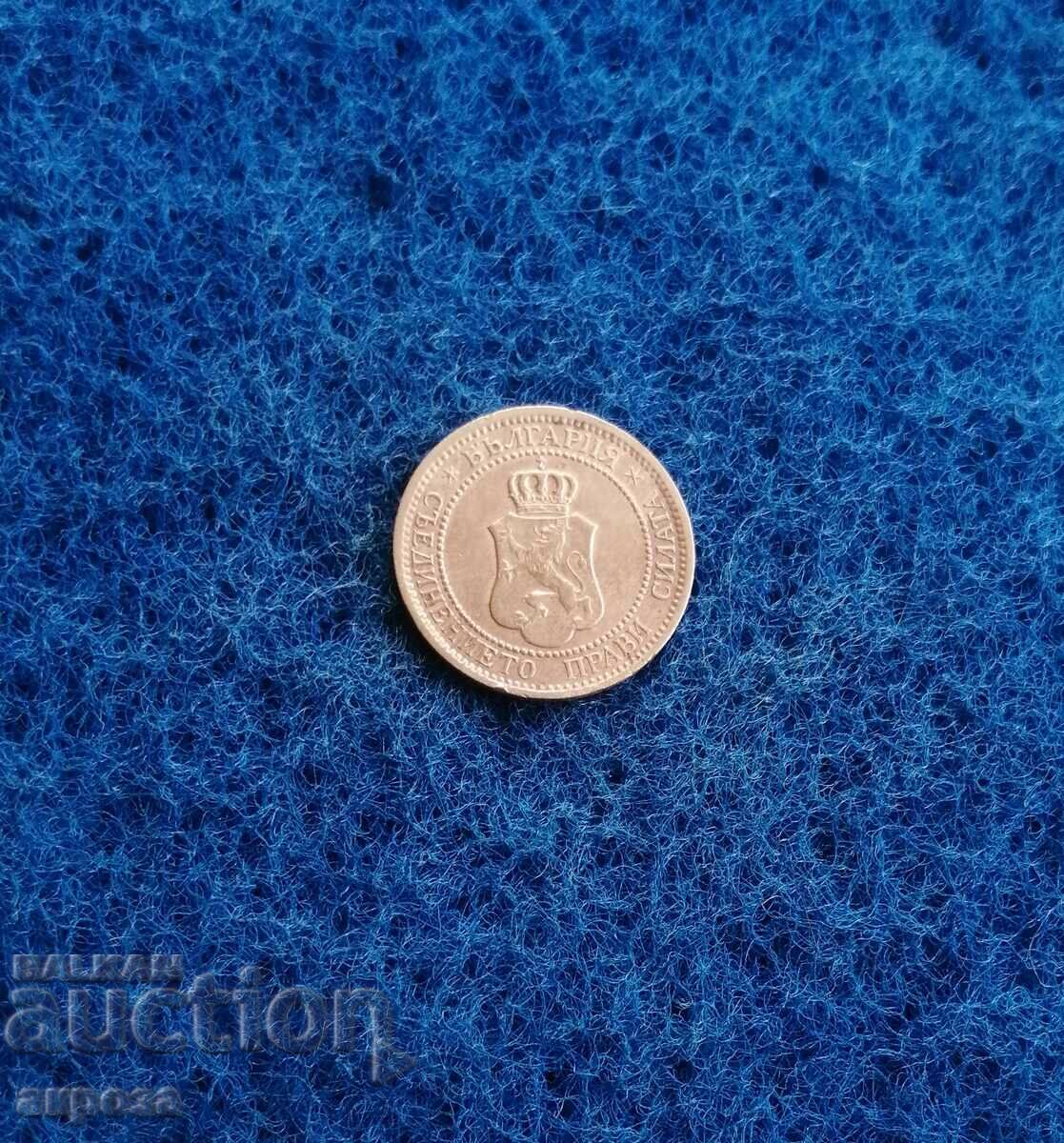 2 cents 1912 with price 2.80 BGN | € 1.43