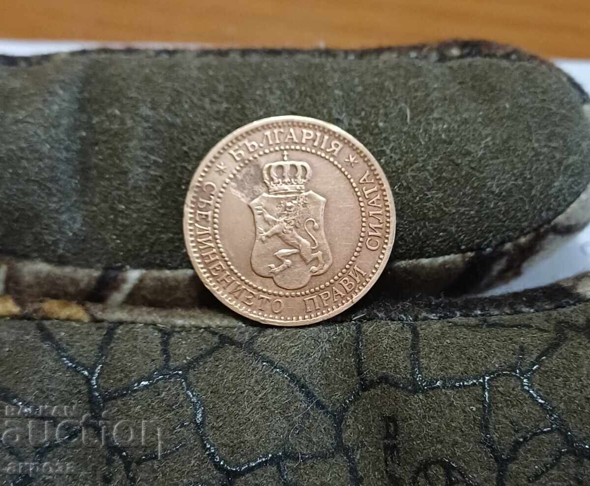 2 cenți 1912 cu preț € 1.50 | 2.93 BGN