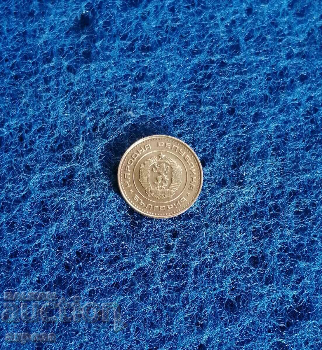 1 cent 1970 Uncirculation