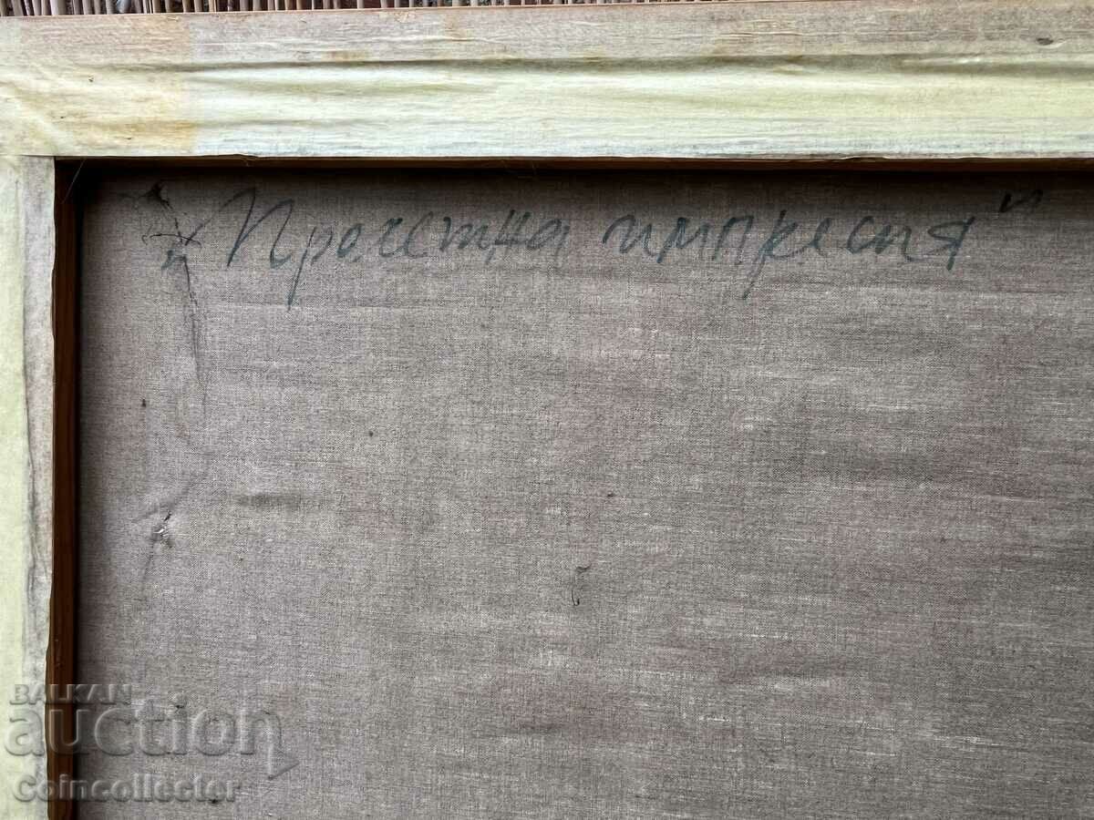 Tablou Boris Bogdanov 90/50 - 6