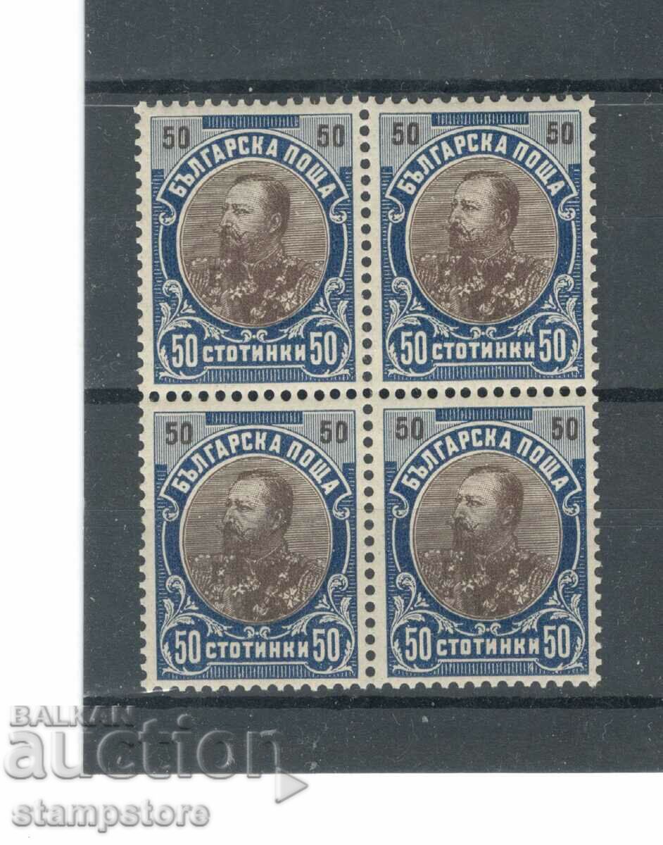 Bulgaria - Ferdinand 50 cent 1901 in square