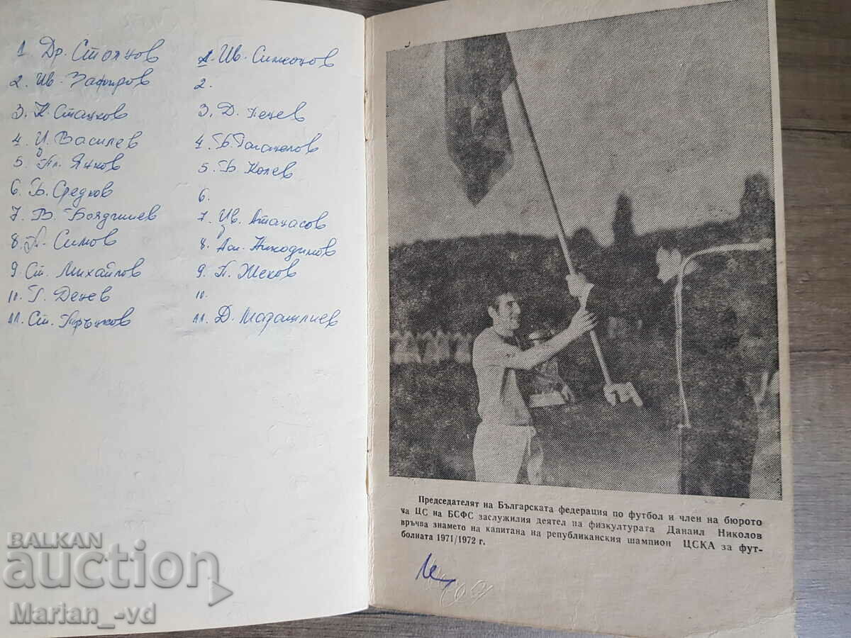 Ts program autumn 1972-1973 - 6