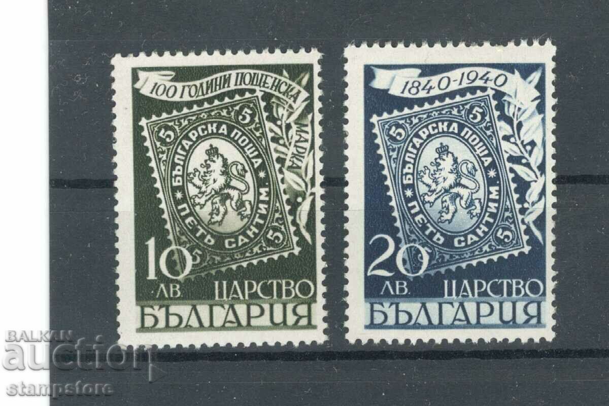 България - 100 г пощенска марка