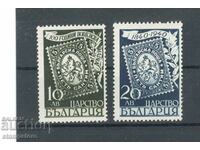България - 100 г пощенска марка