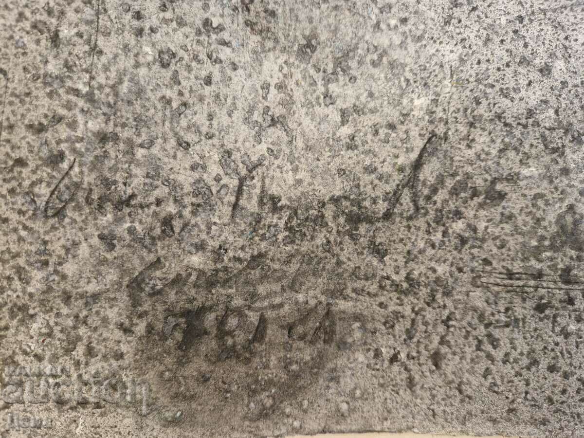 An interesting, modern picture with price 70.00 BGN | € 35.79 An interesting, modern picture with price 70.00 BGN | € 35.79