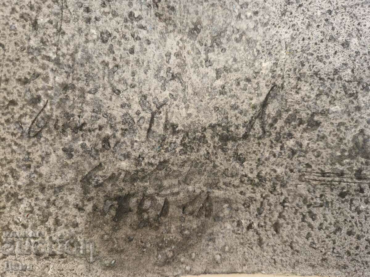 O poză interesantă, modernă cu preț € 35.79 | 70.00 BGN O poză interesantă, modernă cu preț € 35.79 | 70.00 BGN