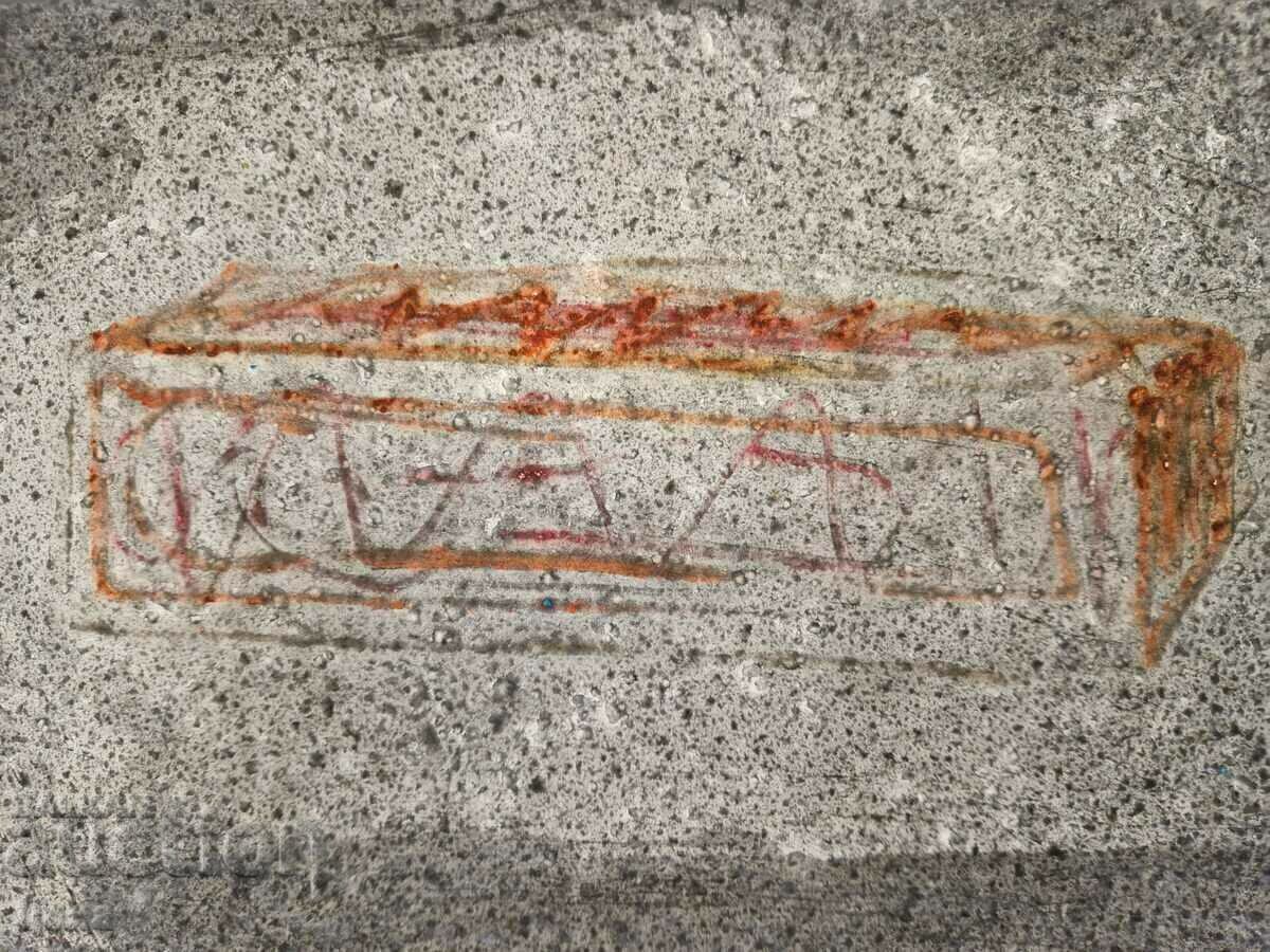 Licitație O poză interesantă, modernă Licitație O poză interesantă, modernă